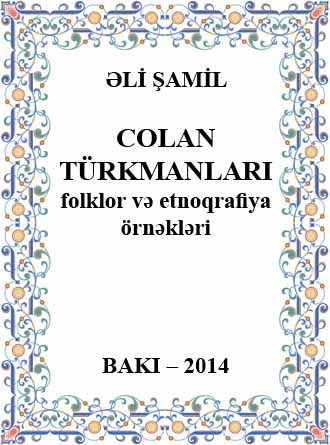 CОLAN  TÜRKMANLARI